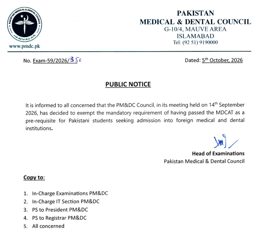 PM&DC public notice dated 5 October 2026 exempting the MDCAT requirement for Pakistani students seeking admission to foreign medical and dental institutions
